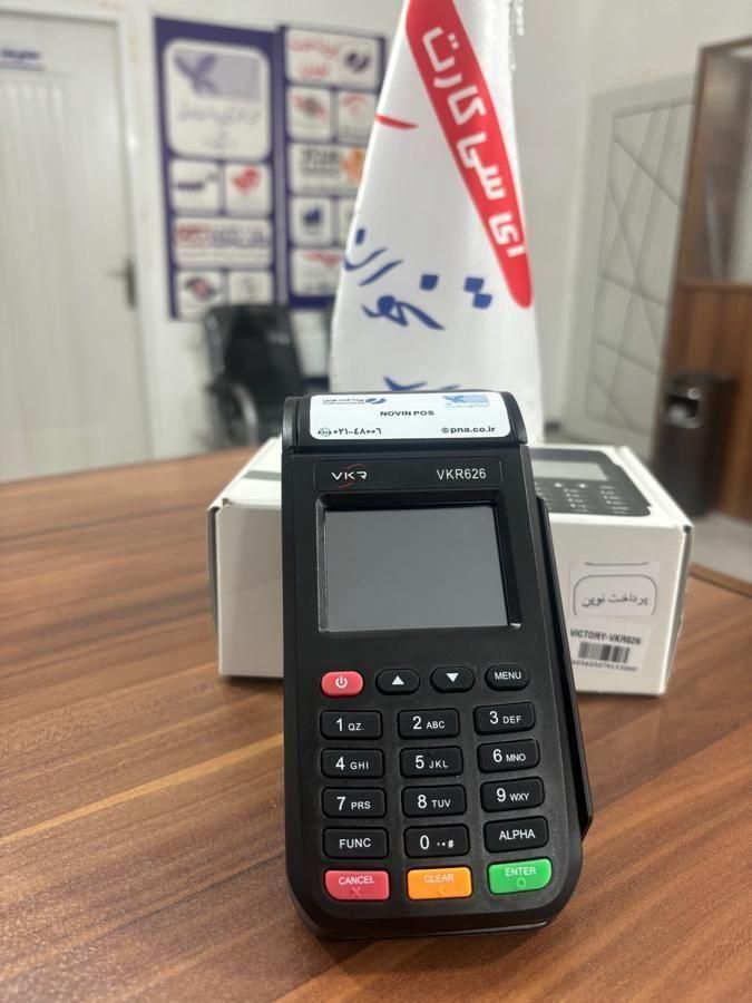 کارتخوان(پوز) مدل ویکتوری|فروشگاه و مغازه|دزفول, |دیوار