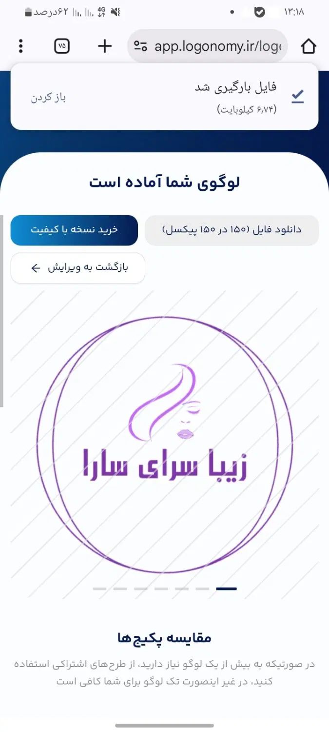 سالن زیبایی سارا|خدمات آرایشگری و زیبایی|تهران, امیریه|دیوار