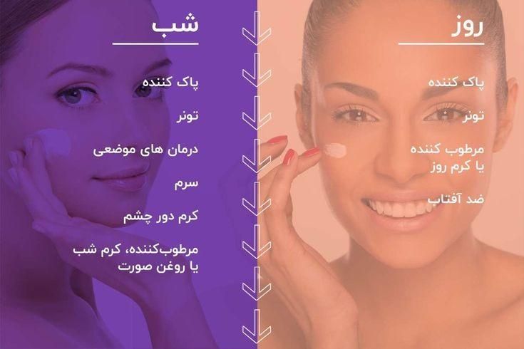 مشاور تخصصی پوست و مو ،زیبایی را در اوج تجربه کنید|آرایشی، بهداشتی، درمانی|تهران, بلوار کشاورز|دیوار