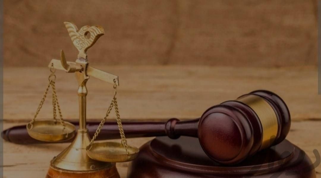 وکیل ، به طور قسطی، ومشاوره حقوقی|خدمات مالی، حسابداری، بیمه|اهواز, امانیه|دیوار