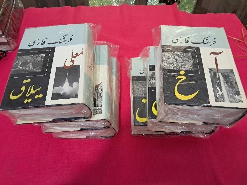 فرهنگ معین، شش جلد، کاملا نو|کتاب و مجله ادبی|تهران, میدان ولیعصر|دیوار