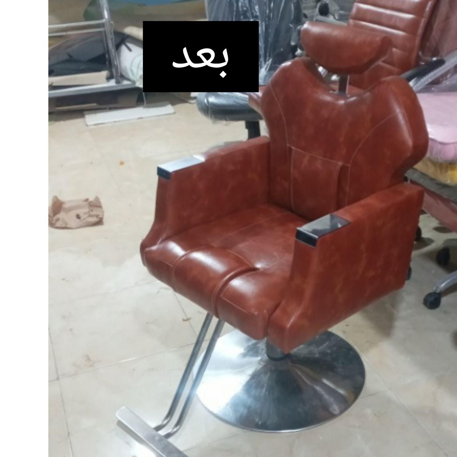 تعمیرات صندلی اداری(در محل)|خدمات پیشه و مهارت|کرج, کمالشهر|دیوار