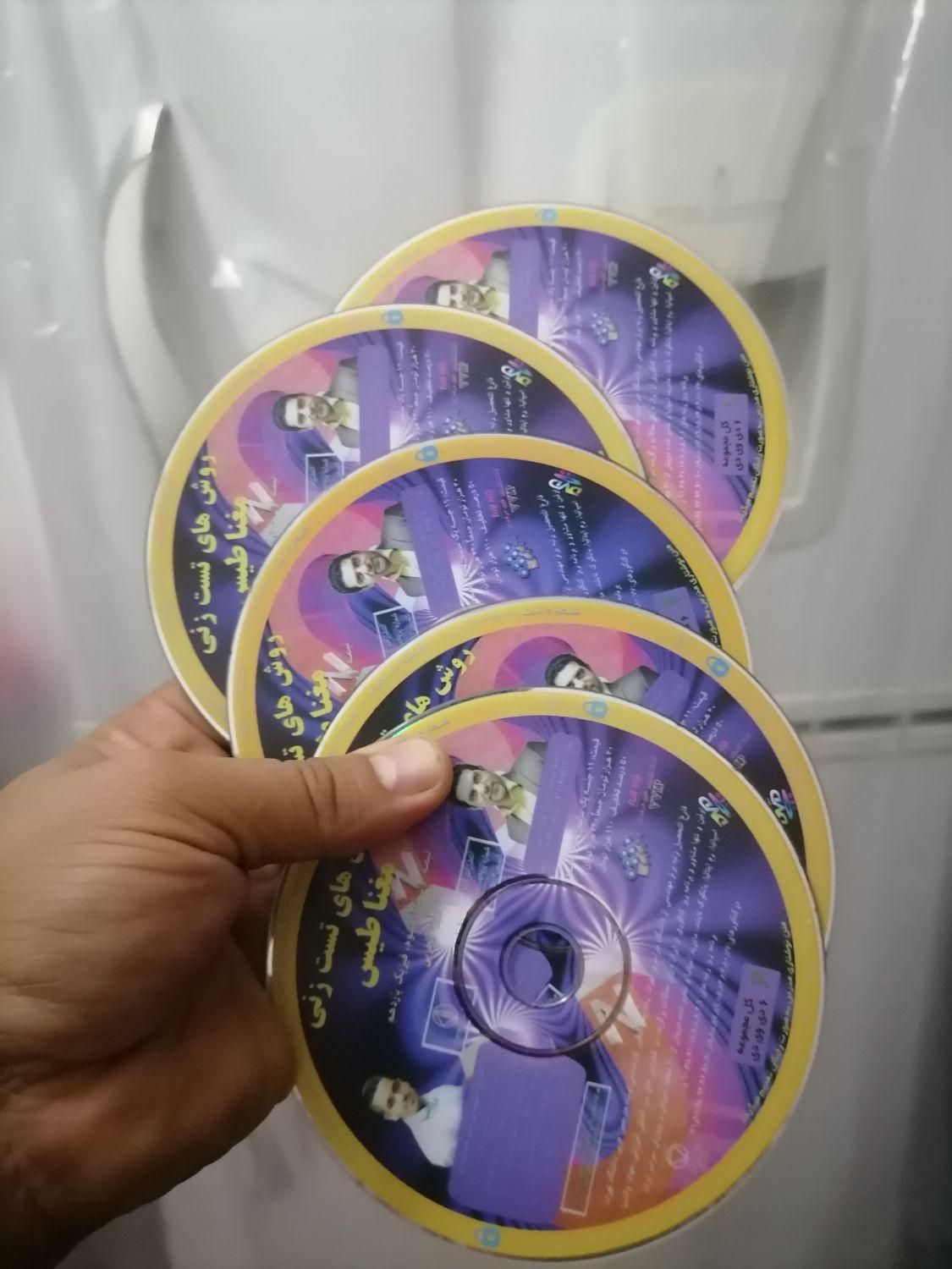 فیلم های کنکور ریاضی تجربی|فیلم و موسیقی|اصفهان, ملاصدرا|دیوار