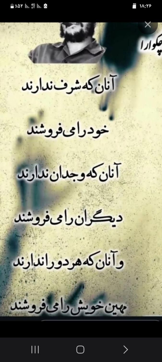 فعالیت کاری داوطلبانه|فعالیت داوطلبانه|اهواز, کیانپارس |دیوار
