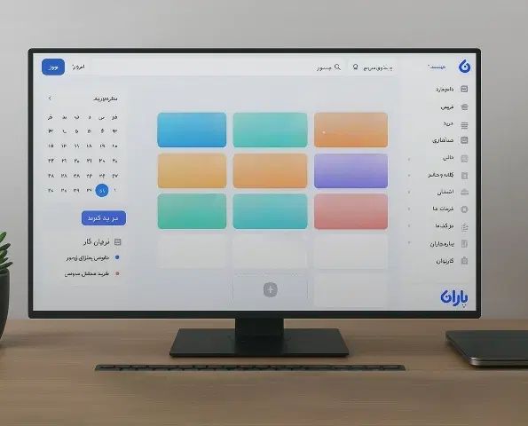 نرم افزار حسابداری برای فروشگاه ها و رستورانها|خدمات مالی، حسابداری، بیمه|رشت, حومه رشت|دیوار