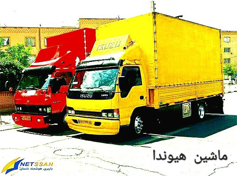 باربری وحمل ونقل اثاثیه منزل  درقم|خدمات حمل و نقل|قم, زنبیل آباد|دیوار