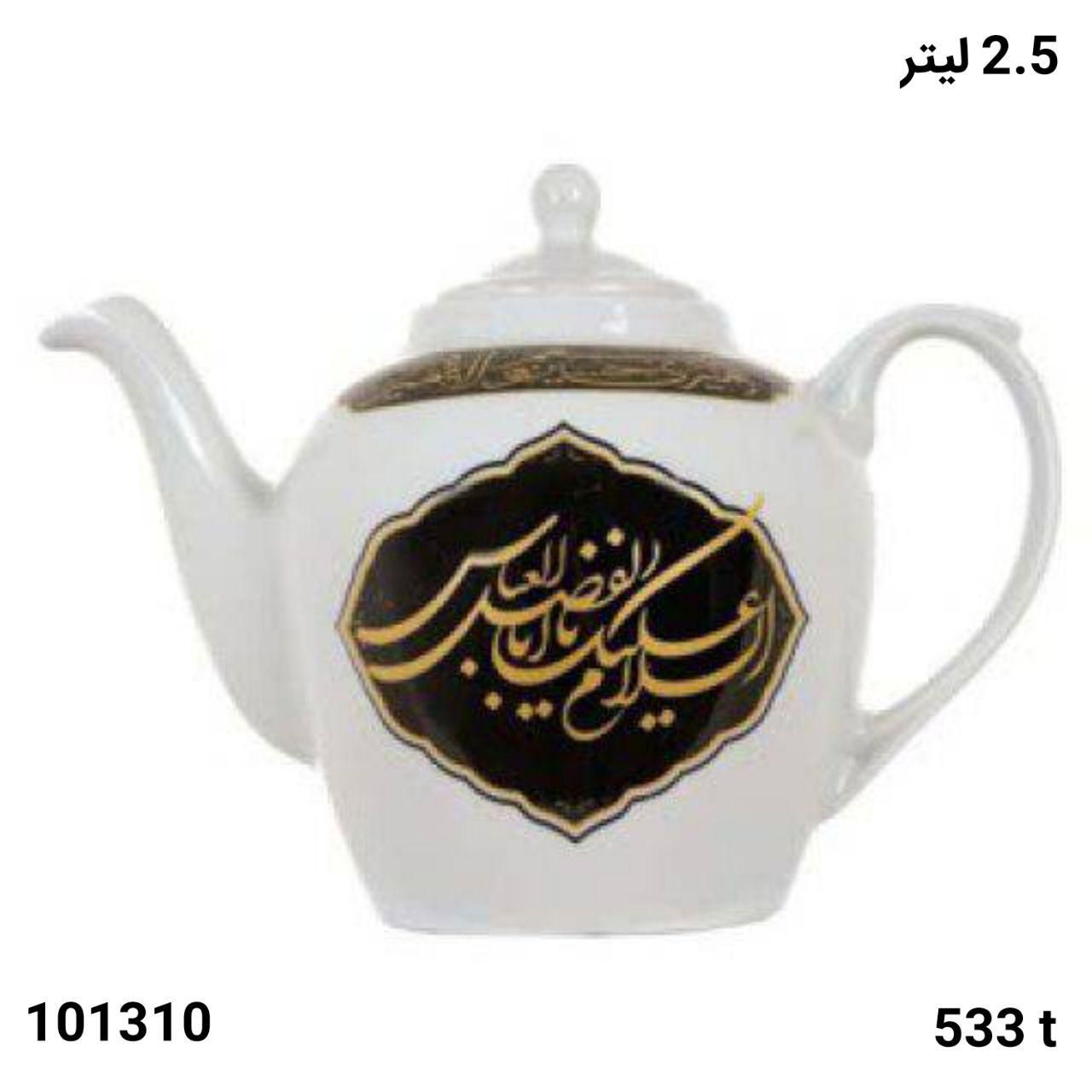 قوری مذهبی هیئتی 2.5 لیتری مناسب ایام محرم|قوری، کتری، قهوه‌ساز دستی|قم, دورشهر|دیوار