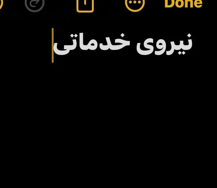 null
