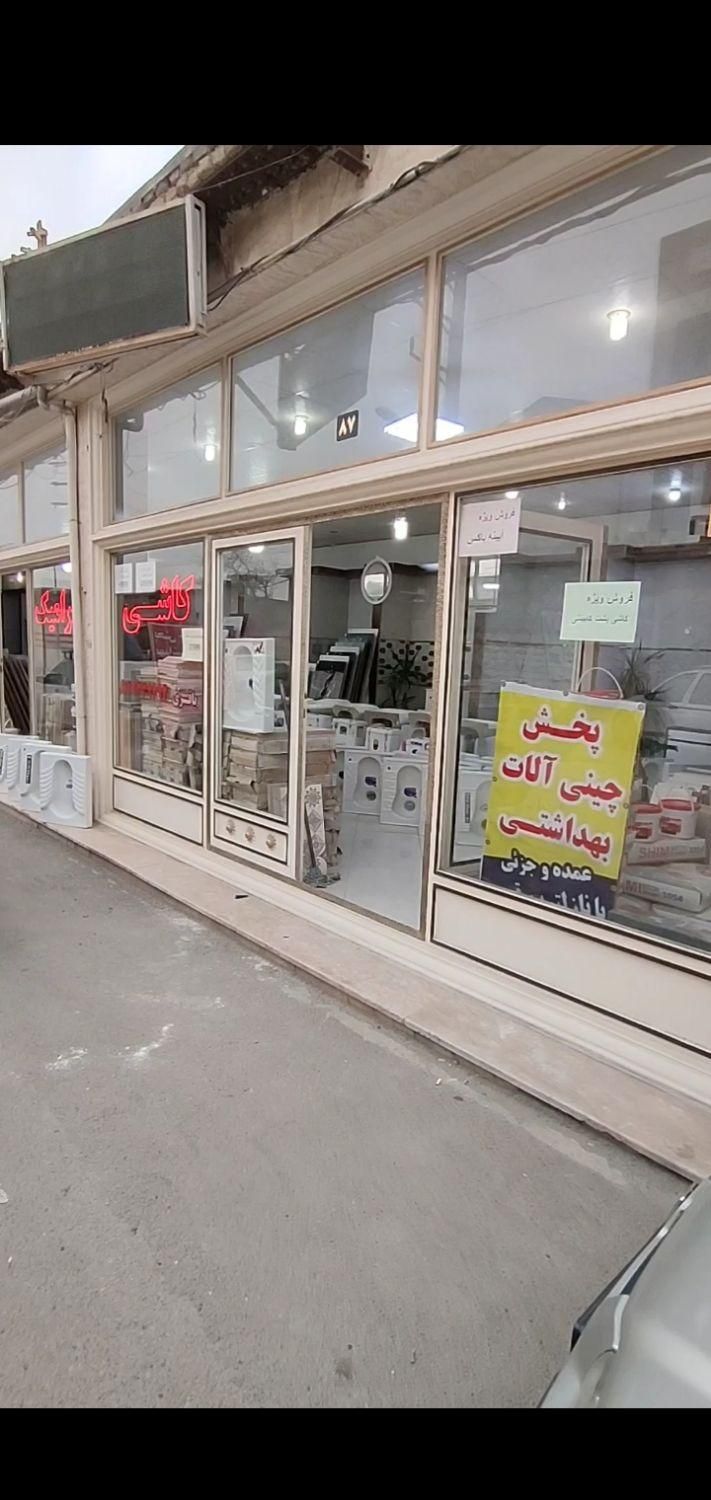 تجاری ۱۲۰ متر (بازار کاشی و سرامیک) معاوضه|فروش مغازه و غرفه|گلستان (تهران), |دیوار