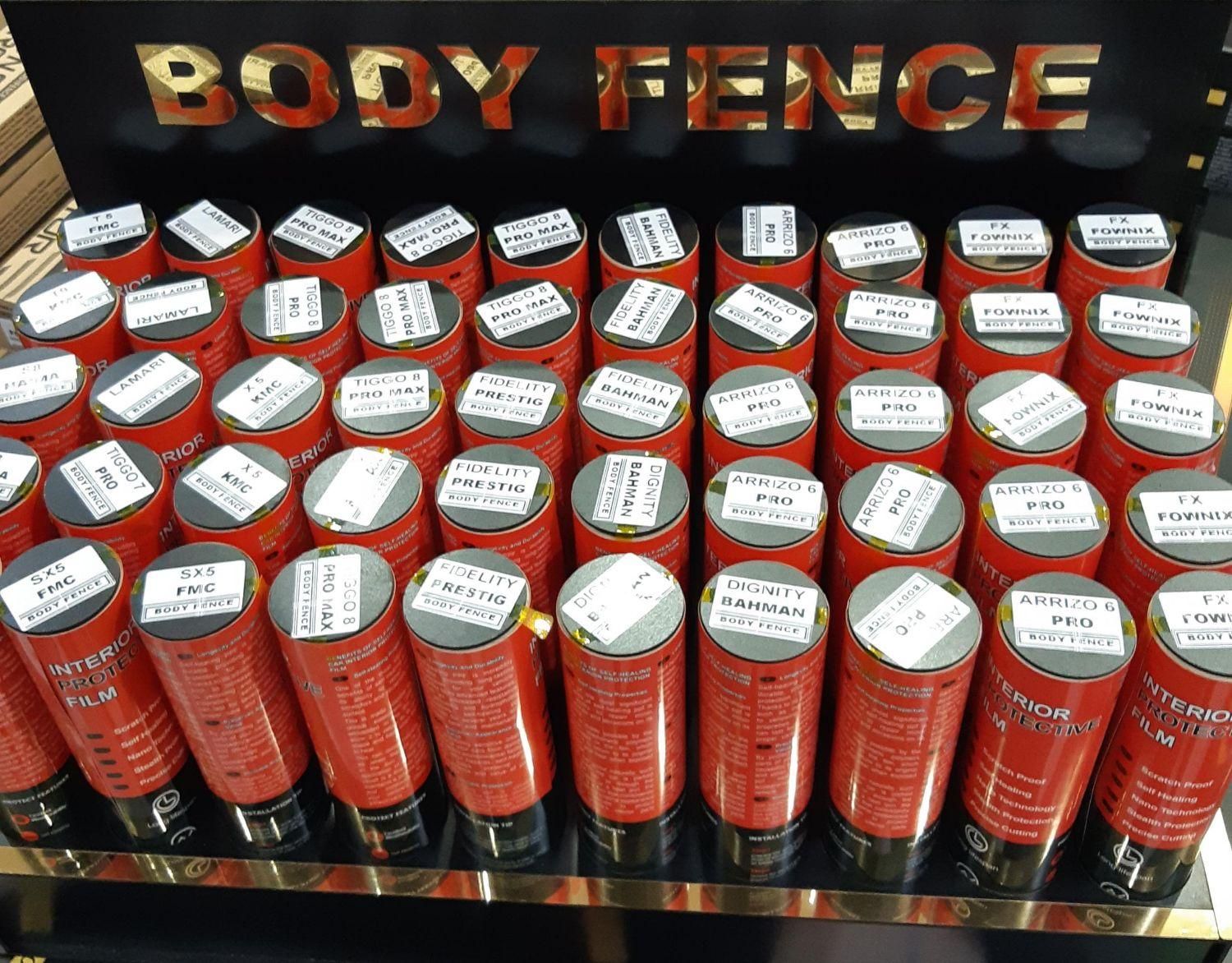 گلس مانیتور ، بادی فنس و محافظ داسبورد|قطعات یدکی و لوازم جانبی|اهواز, فولادشهر|دیوار