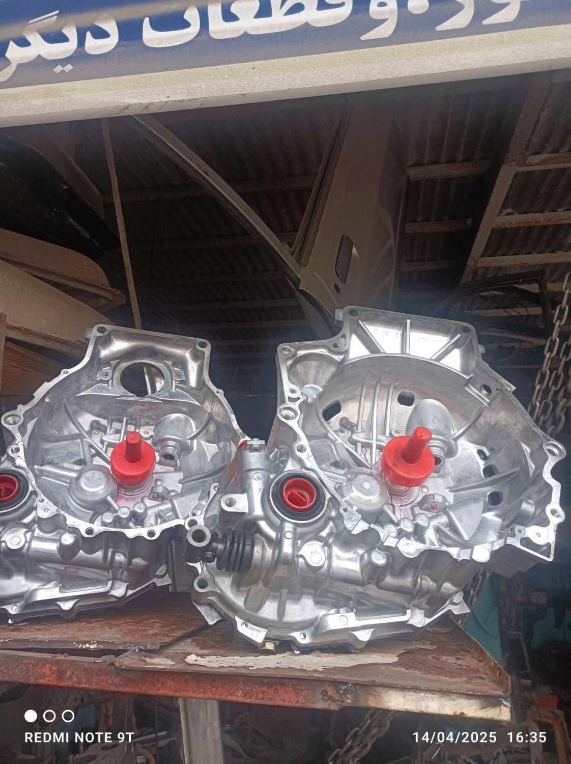 گیربکس پژوپرایدسایناکوئیک206وغیره|قطعات یدکی و لوازم جانبی|چالوس, |دیوار