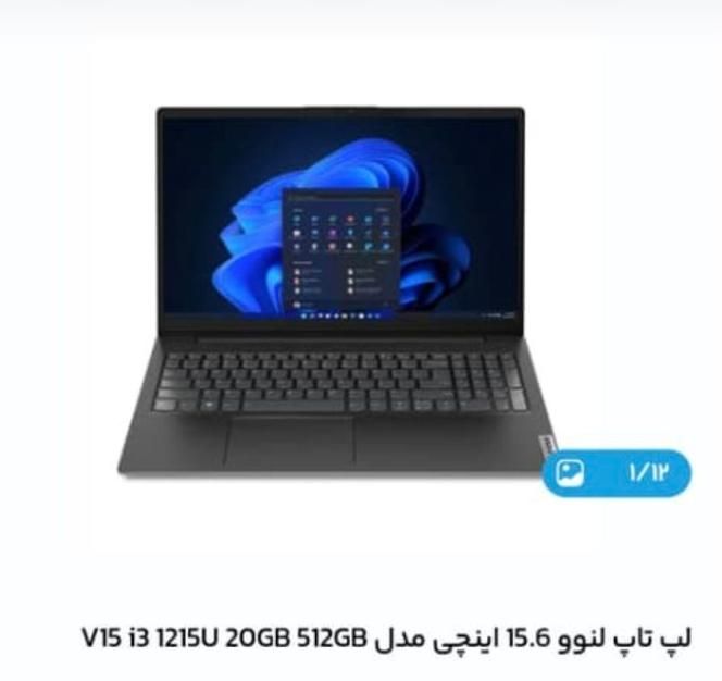 لب‌تاپ مارک لنوا.نو  نو.1ترابایت|رایانه همراه|تهران, مینابی|دیوار