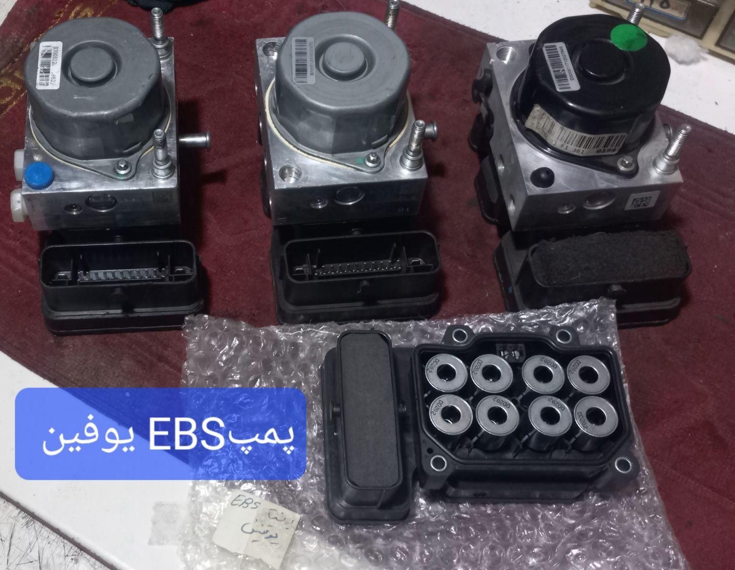 پمپ EBS خودرو|قطعات یدکی و لوازم جانبی|تهران, سیروس|دیوار