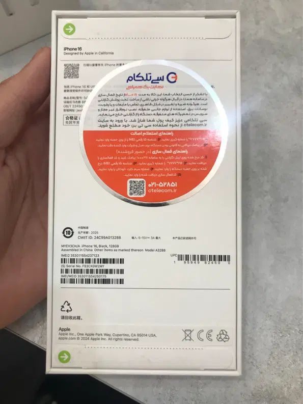 آیفون ۱۶ نرمال آکبند|موبایل|تبریز, |دیوار