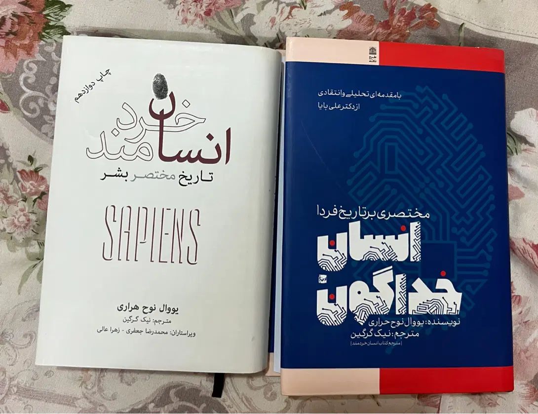 معاوضه با هرچیزی|کتاب و مجله|مشهد, احمدآباد|دیوار