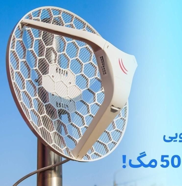 آنتن وایفایLHGاینترنت5رادیوییgمیکروتیک4رادیوdکارتی|مودم و تجهیزات شبکه|بوشهر, |دیوار
