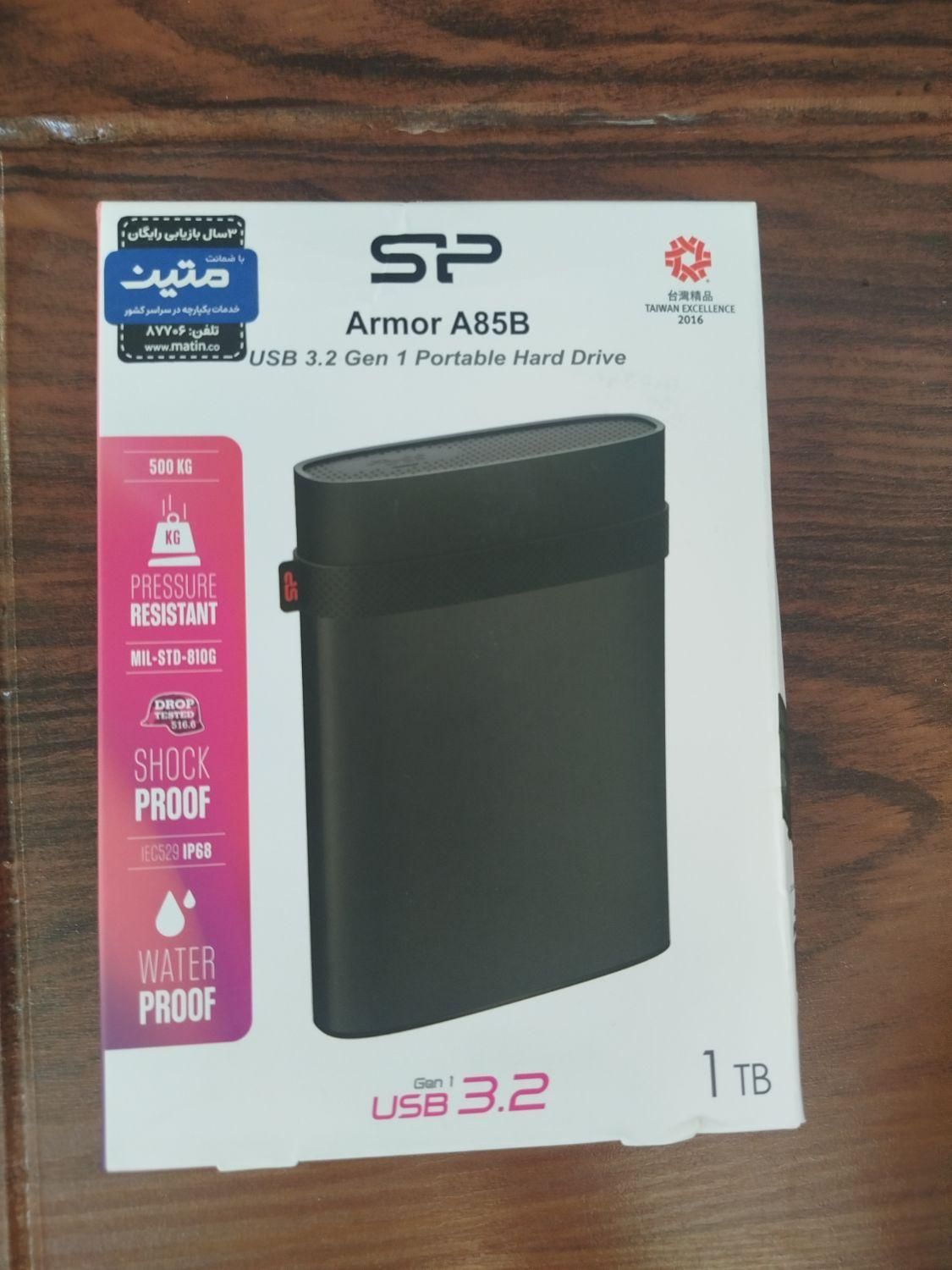 هارد اکسترنال سیلیکون پاور 1 ترا Armor A85B|قطعات و لوازم جانبی رایانه|ارومیه, |دیوار
