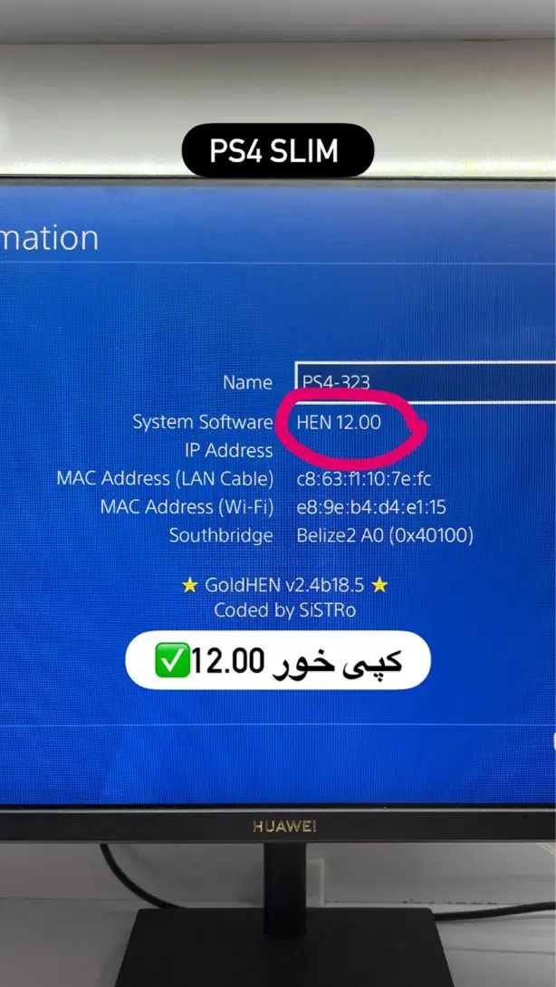 کپی خور کردن PS4 تا ورژن 12.02|کنسول، بازی ویدئویی و آنلاین|رشت, لاکانی|دیوار