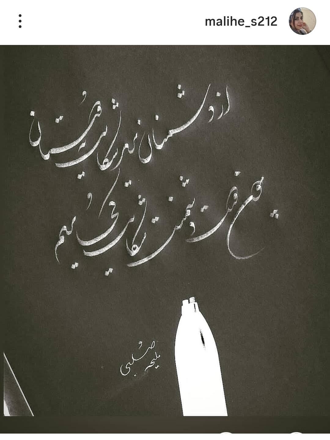 تدریس خوشنویسی تحریری برای کودکان و نوجوانان|خدمات آموزشی|گرگان, |دیوار