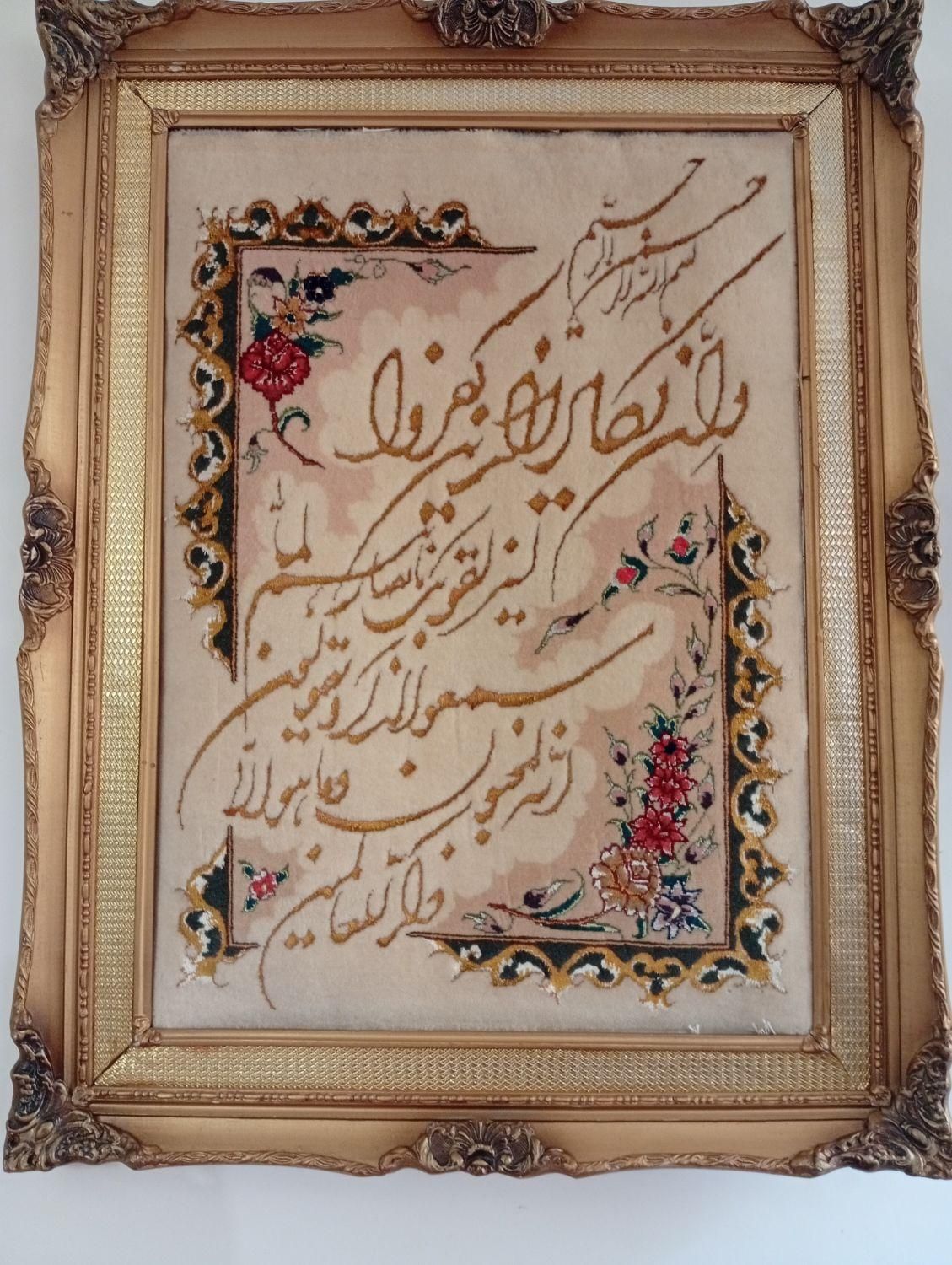تابلو فرش دستباف تبریز چله ابریشم|تابلو فرش|تهران, جیحون|دیوار
