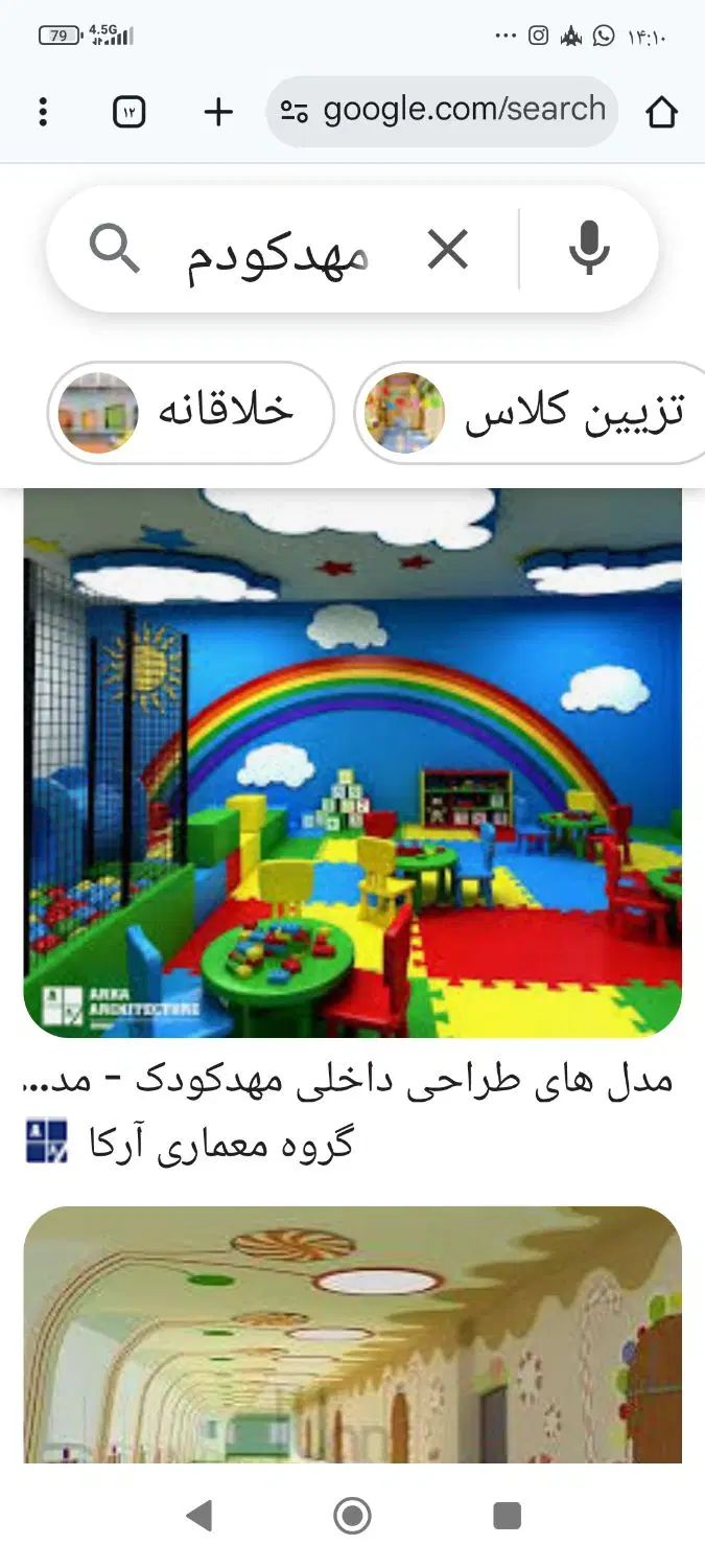 کمک مربی ،نیروی خدماتی ،آشپز|استخدام سرایداری و نظافت|تهران, مینی‌سیتی (شهرک نفت)|دیوار