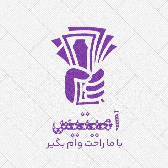 ثبت نام وام برای تمامی افراد|خدمات رایانه‌ای و موبایل|تهران, تهرانپارس غربی|دیوار