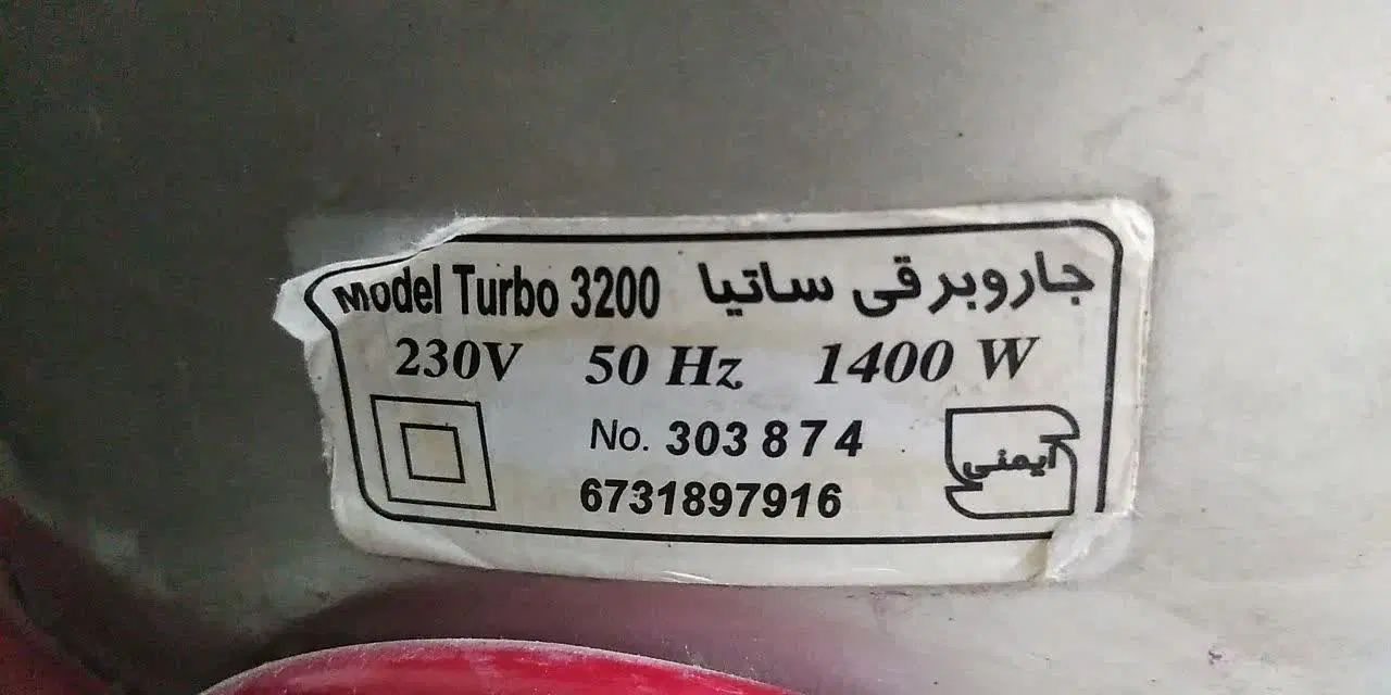جارو برقی|جاروبرقی، جارو شارژی، بخارشو|مشهد, کوی دروی|دیوار
