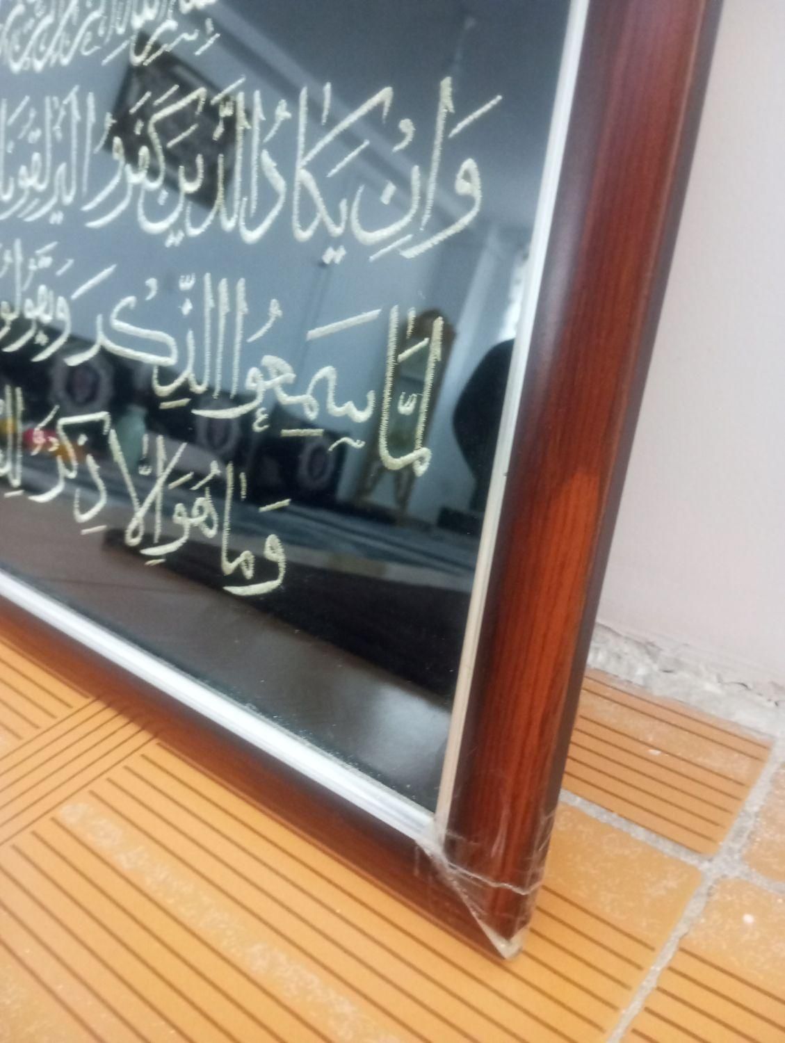 تابلو عکس|تابلو، نقاشی، عکس|ارومیه, |دیوار