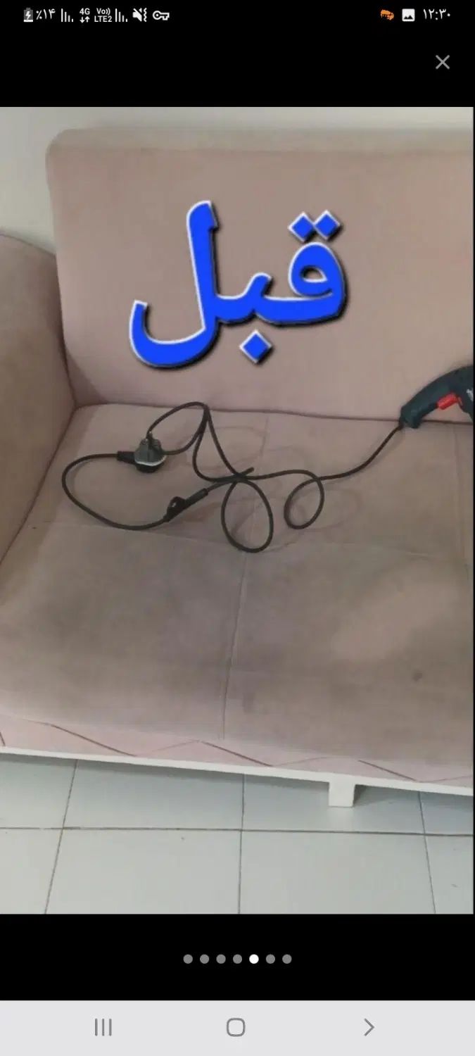 شستشوی مبل مبلشور مبلشویی مبل شور مبل شویی مبلشوری|خدمات نظافت|تهران, سعادت‌آباد|دیوار