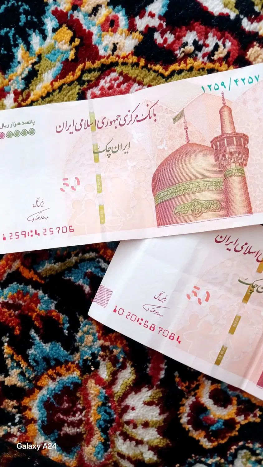 اسکناس با امضا قرمز|کلکسیون سکه، تمبر، اسکناس|مشهد, پنجتن|دیوار