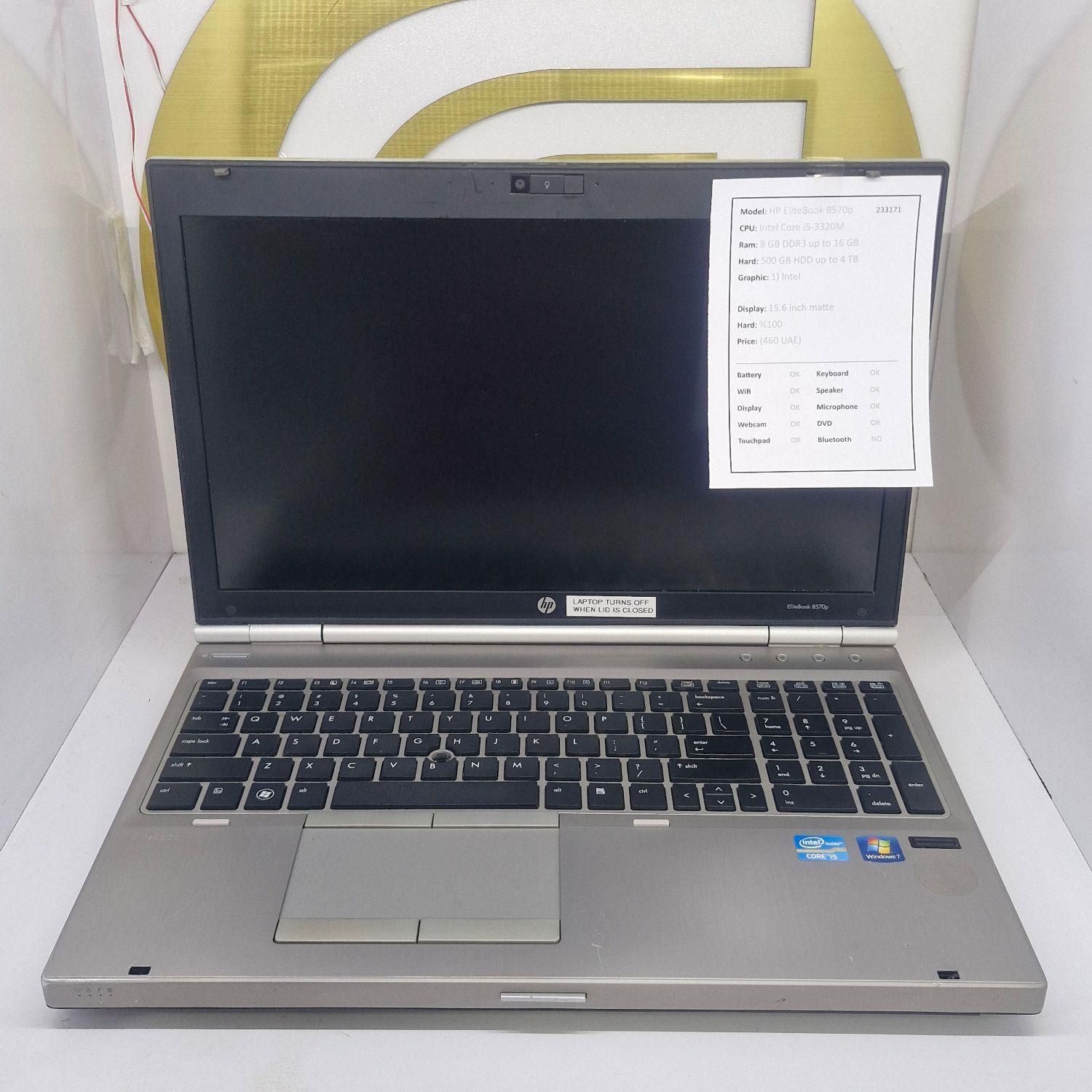 لپ تاپ HP 8570p|رایانه همراه|الیگودرز, |دیوار