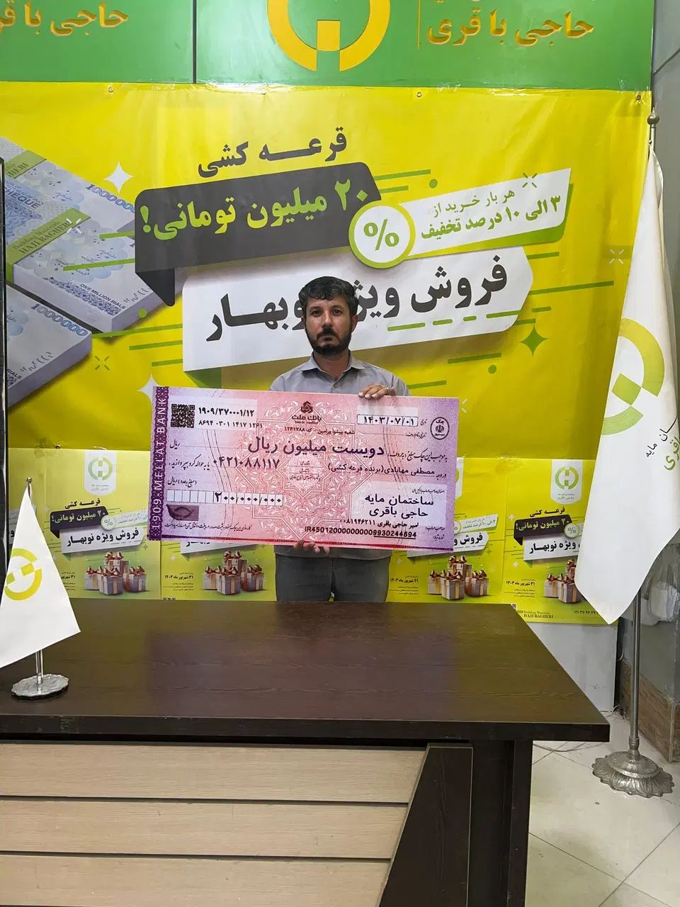 مصالح ساختمانی،قیر وایزوگام در ورامین،قرچک و پیشوا|مصالح و تجهیزات ساختمان|ورامین, ورامین|دیوار