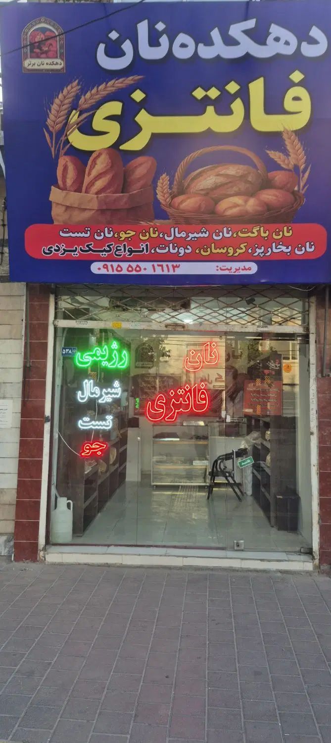 رهن و اجاره مغازه تقاطع کلاهدوز و قاضی طباطبائی|اجارهٔ مغازه و غرفه|مشهد, گوهرشاد|دیوار