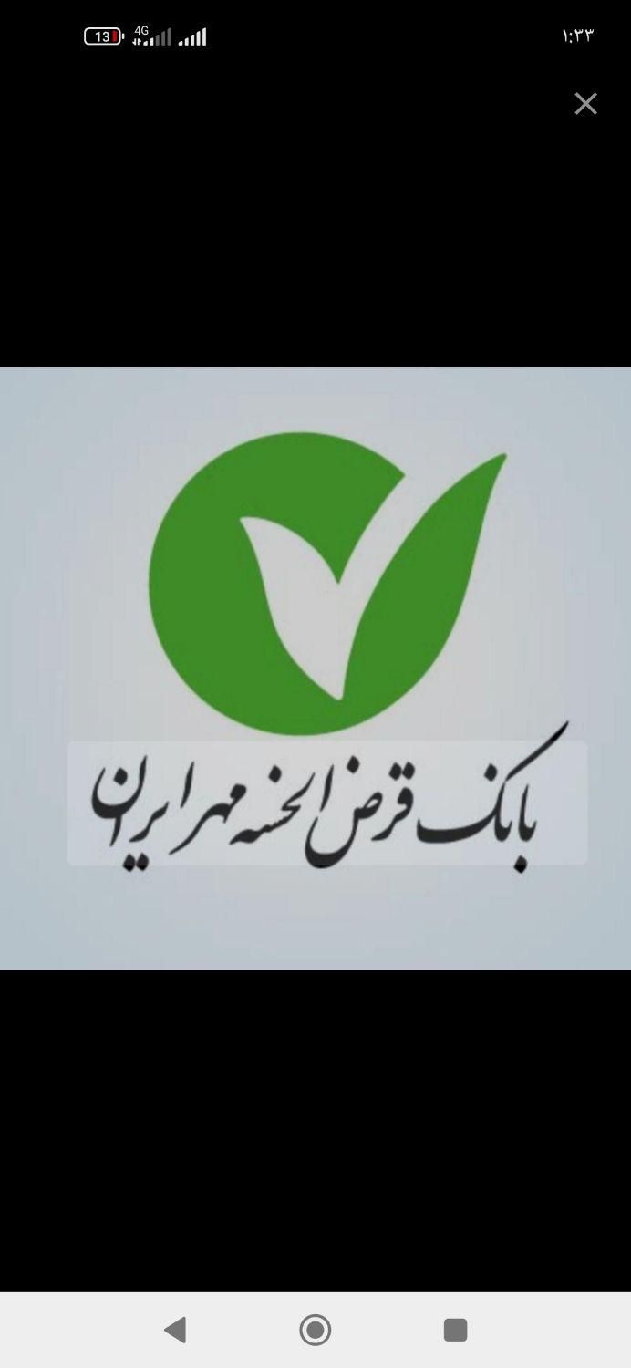 اسکان نیه وام|اسکان اضطراری|دهگلان, |دیوار