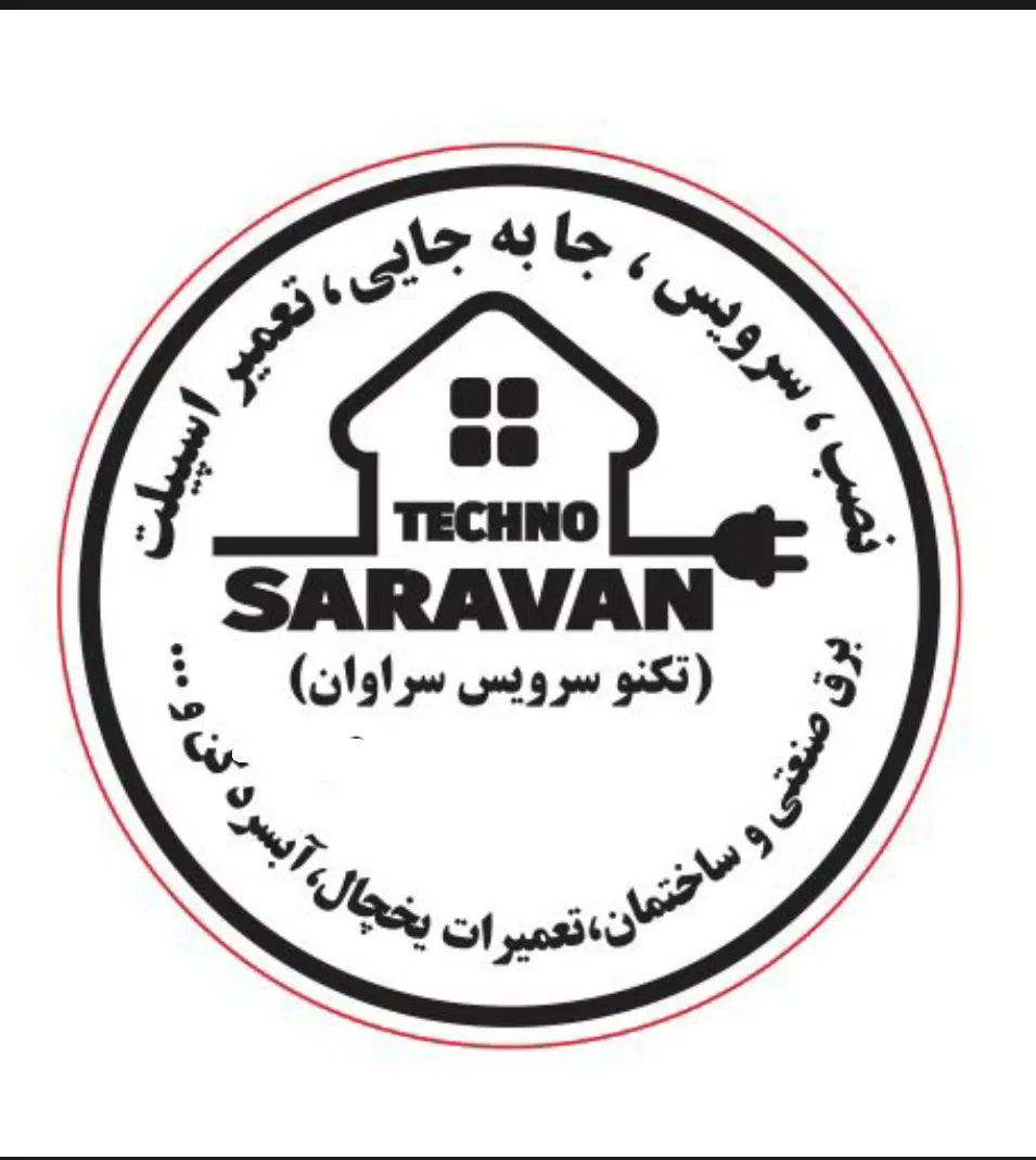 تعمیرات تخصصی انواع یخچال فریزر ساید، اسپیلت|خدمات پیشه و مهارت|سراوان, |دیوار
