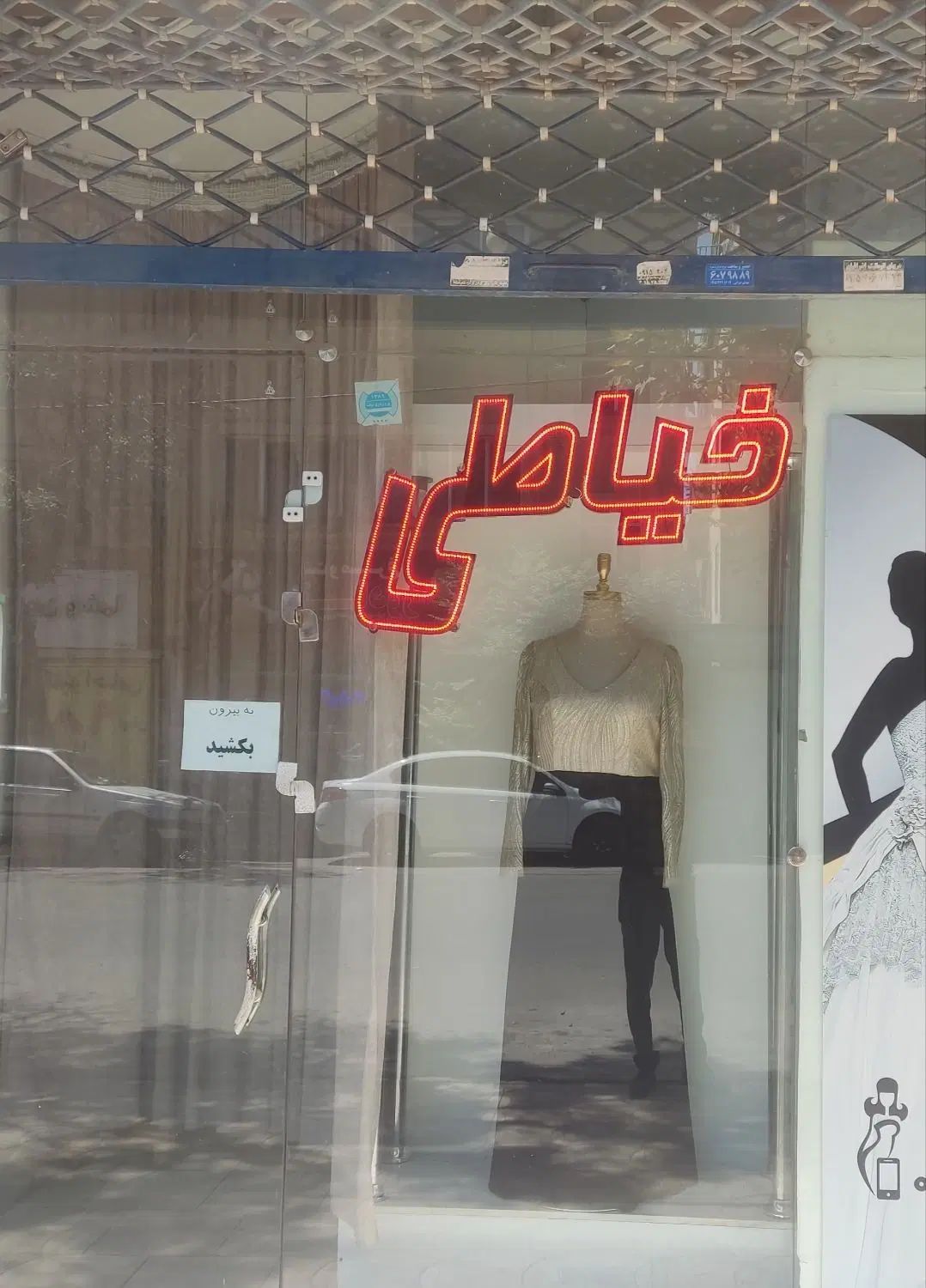 مغازه 15متری|اجارهٔ مغازه و غرفه|مشهد, رستگار|دیوار