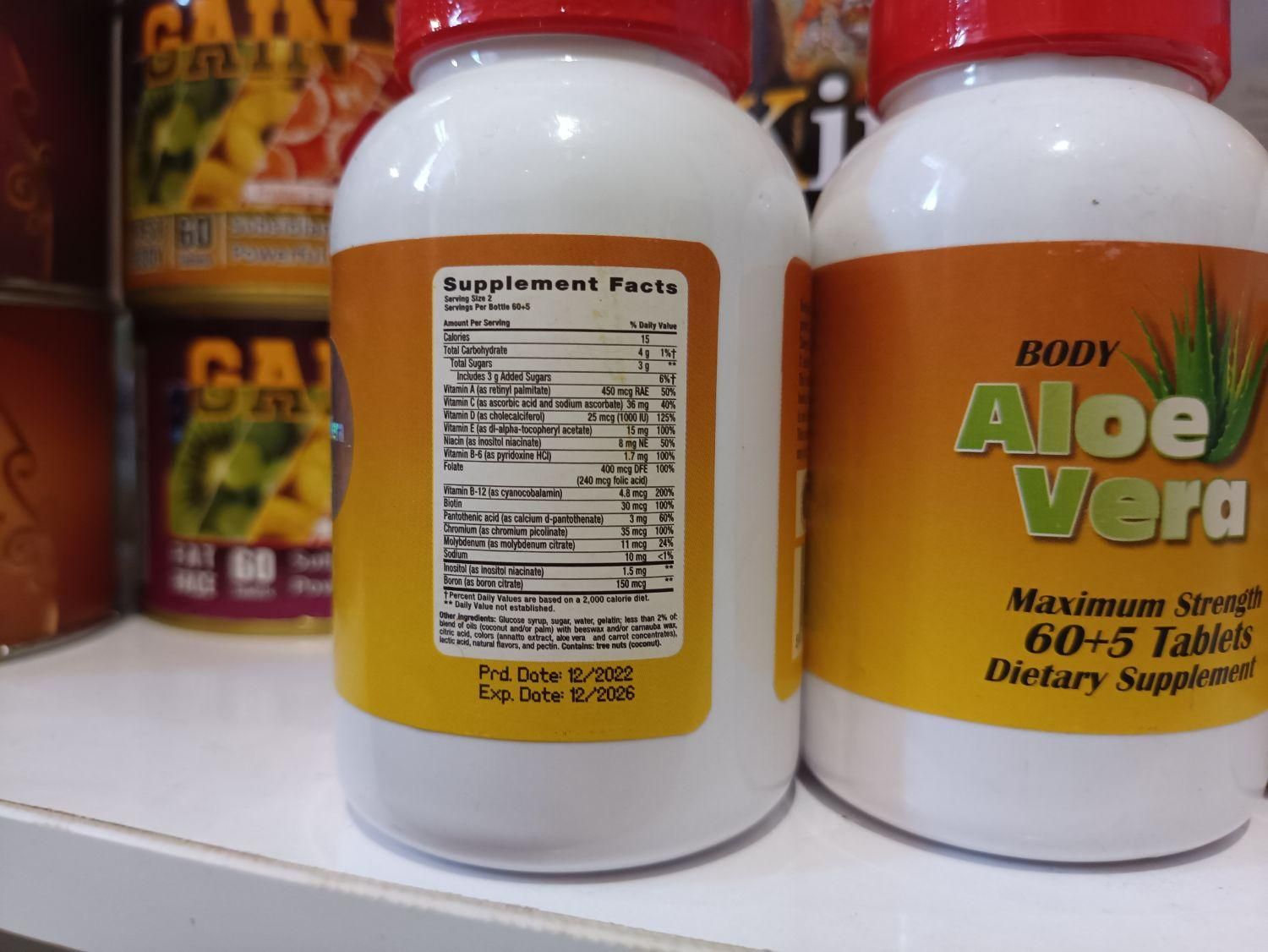 چاقی سبوس برنج و الوورا هلوگرام اورجینال|آرایشی، بهداشتی، درمانی|شیراز, شهرک ولیعصر|دیوار