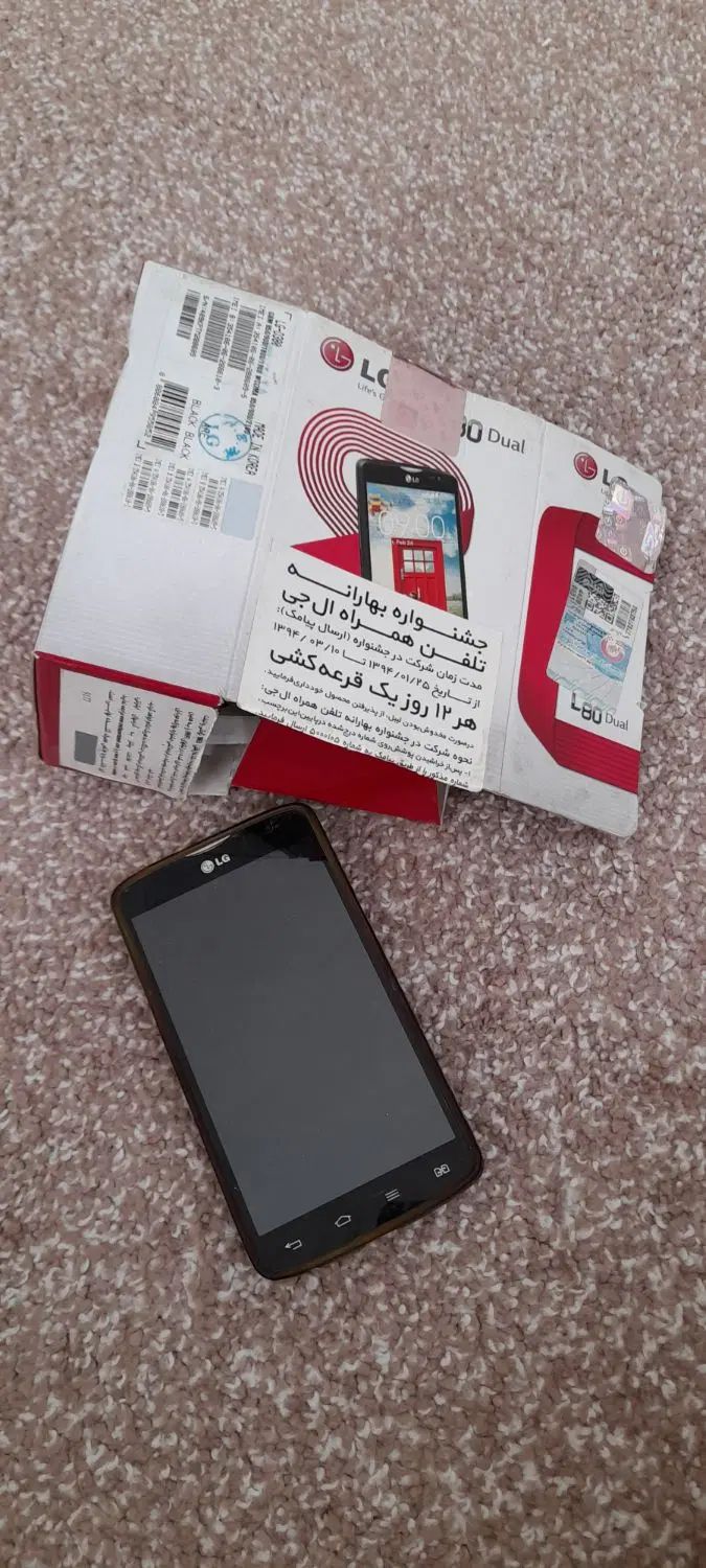 موبایل ال جی|موبایل|همدان, |دیوار
