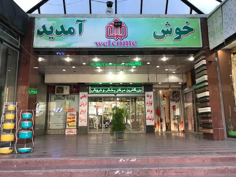 مغازه در بازار عبدل آباد|فروش مغازه و غرفه|تهران, عبدل‌آباد|دیوار