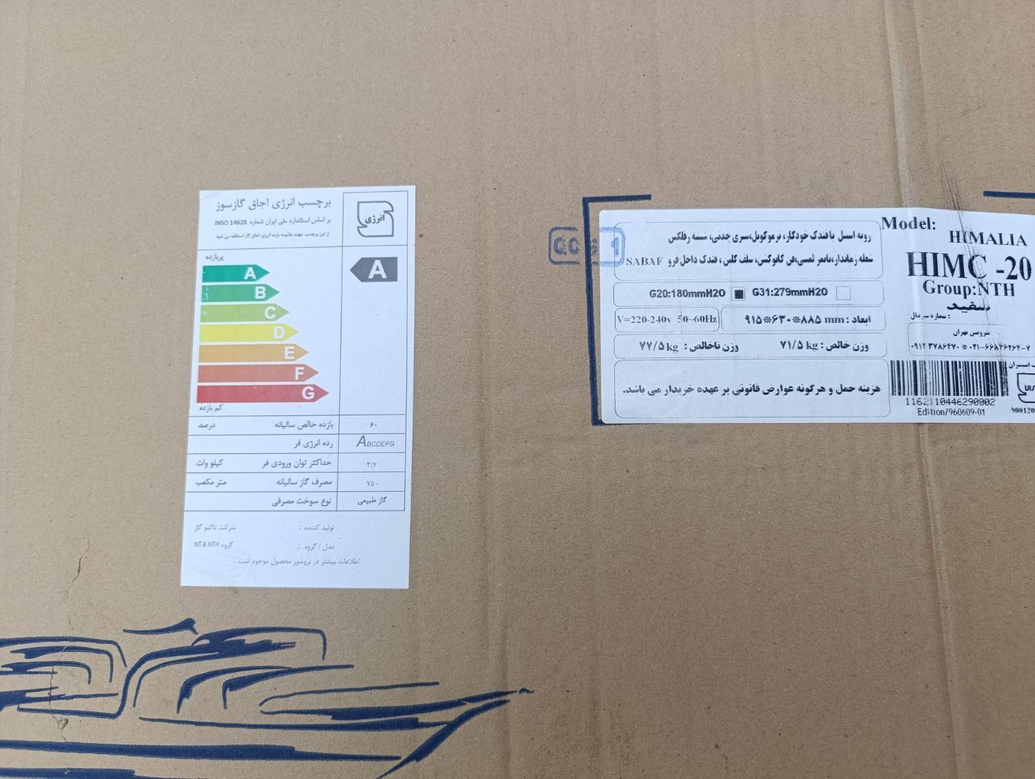 اجاق گاز تکنو دوفر ۲فر.تاکنو.فرگاز فردار آلتون.چکی|اجاق گاز و لوازم برقی پخت‌وپز|مشهد, موسوی قوچانی|دیوار
