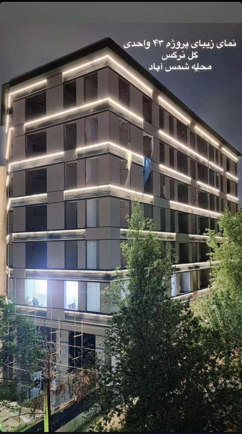 فرصت بینظیر/۱۲۵متر ۲خواب/تحویل زمستان/مجیدیه شمالی|پیش‌فروش املاک|تهران, شمس‌آباد|دیوار