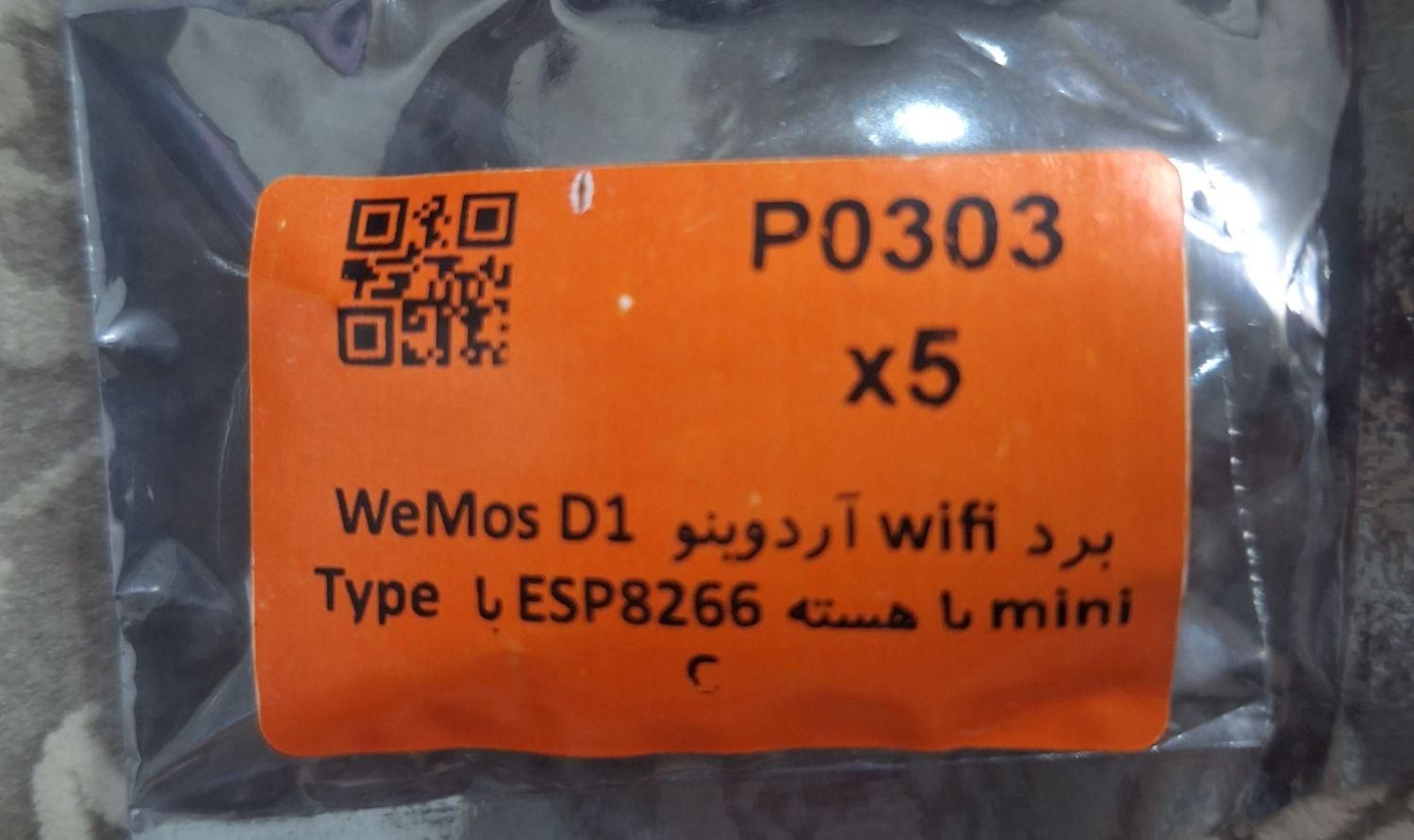 برد wifi آردوینو wemos d1 mini|قطعات و لوازم جانبی رایانه|اصفهان, کوی امام جعفر صادق|دیوار