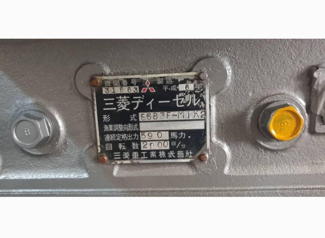 موتور دریایی میتسوبیشی|قایق و سایر وسایل نقلیه|بندر گناوه, |دیوار