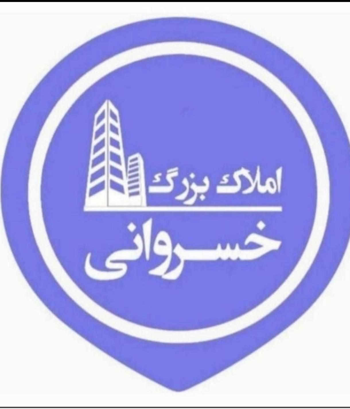 پیش فروش/ واحد‌های 140متری/ فاز 1 کیو /|پیش‌فروش املاک|خرم‌آباد, |دیوار