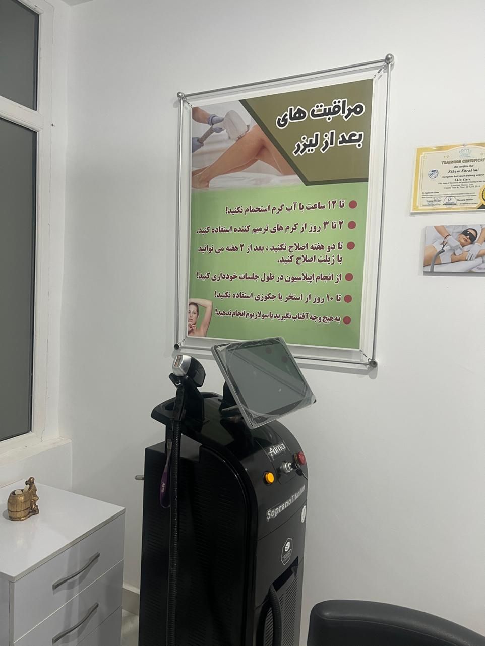 لیزر موهای زائد|خدمات آرایشگری و زیبایی|بیرجند, |دیوار