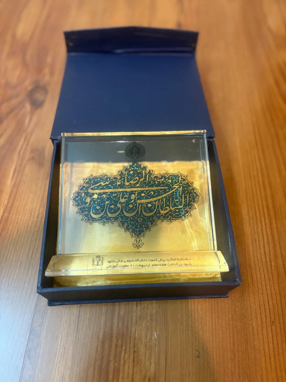 تندیس یادمان علی بن موسی الرضا|مجسمه، تندیس، ماکت|مشهد, امام خمینی|دیوار