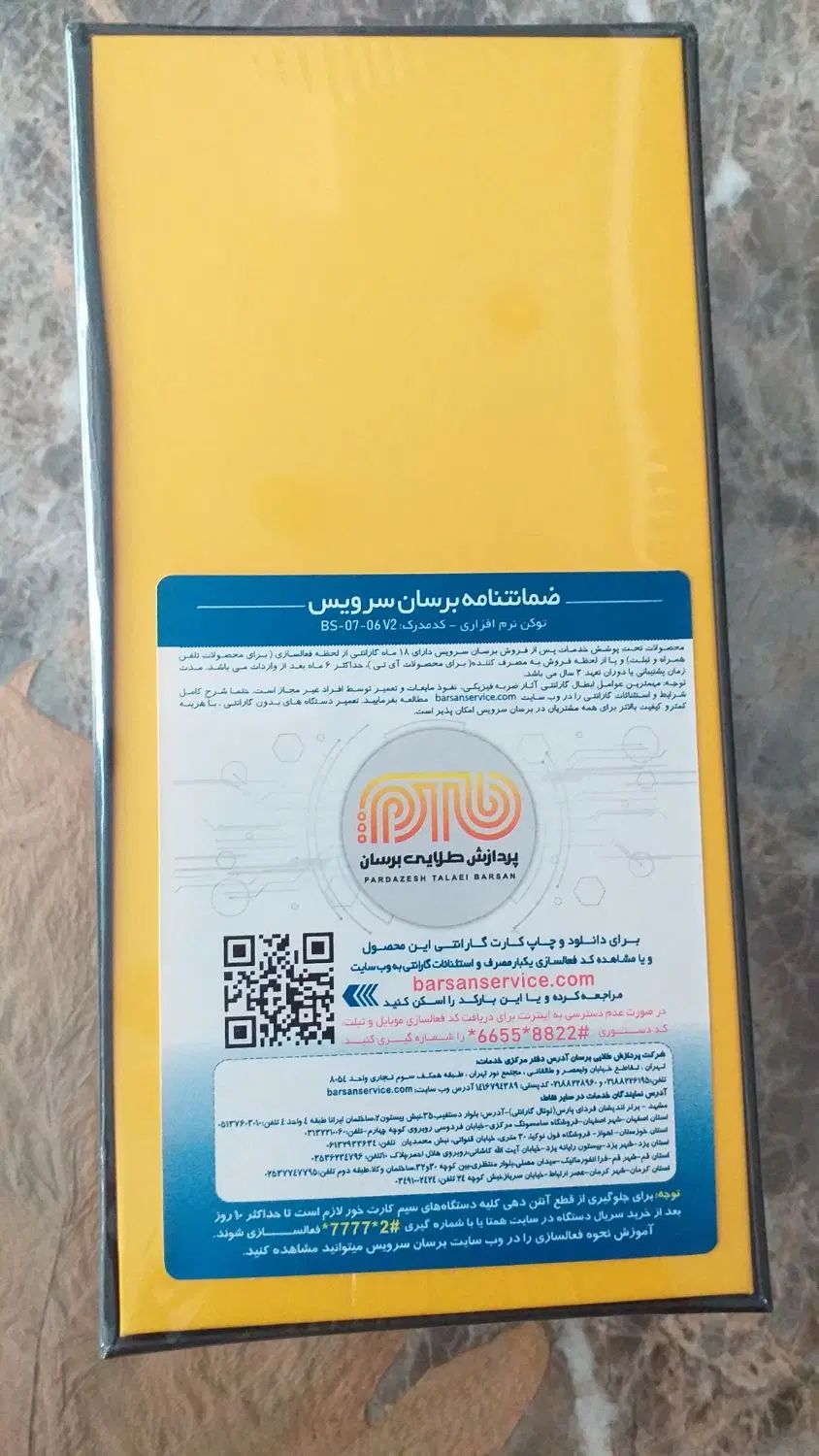 پوکو x6 پرو|موبایل|تهران, جیحون|دیوار