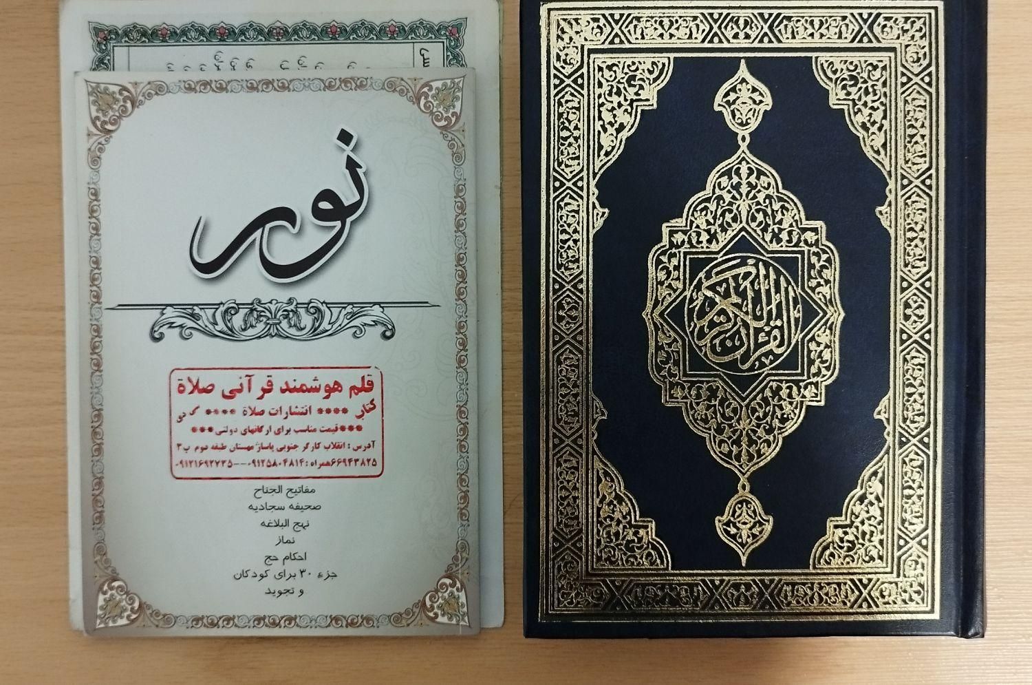 قلم هوشمند قرآنی صلاه|کتاب و مجله مذهبی|اصفهان, ملک‌شهر|دیوار