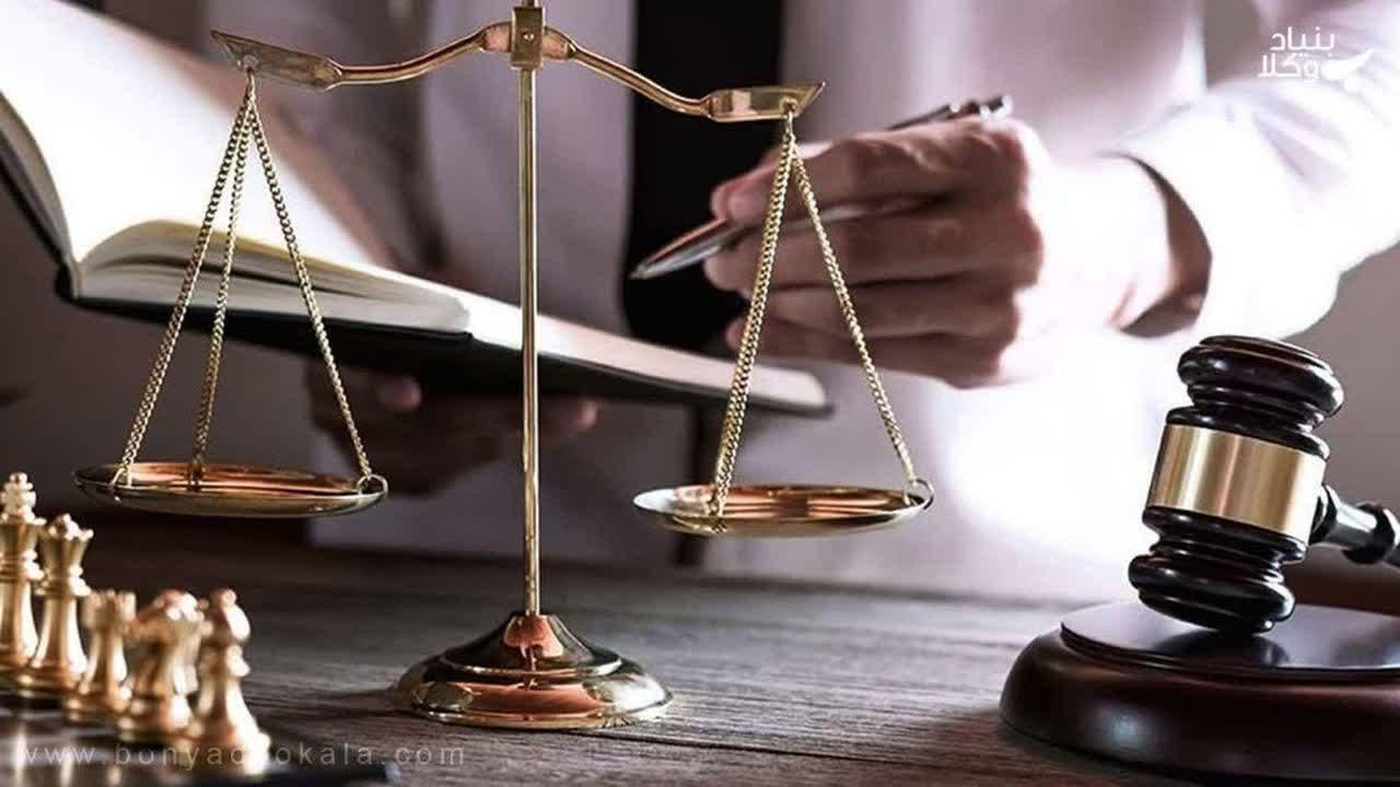 وکالت با وکیل توانمند دادگستری|خدمات مالی، حسابداری، بیمه|بومهن, |دیوار