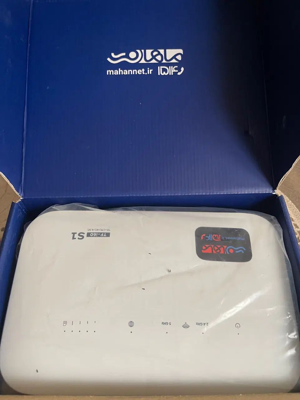 مودم ماهان نت دو ماه کار کرده( سیم‌کارت خور)|مودم و تجهیزات شبکه|تهران, جنت‌آباد مرکزی|دیوار